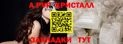 шишки Рыбинск