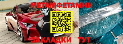 стаф Рузаевка