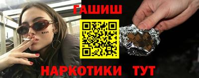 шишки Рыбинск