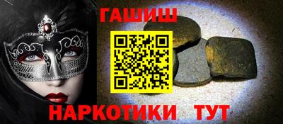 стаф Рузаевка