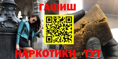 стаф Рузаевка