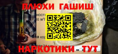 шишки Рыбинск
