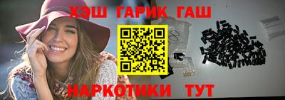 ГАЛЛЮЦИНОГЕННЫЕ ГРИБЫ Рязань