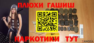 ГАЛЛЮЦИНОГЕННЫЕ ГРИБЫ Рязань