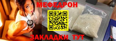 стаф Рузаевка