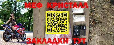 стаф Рузаевка