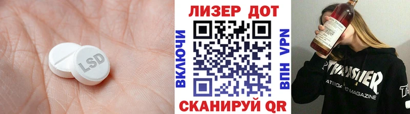 закладки Смоленск ЛСД экстази ecstasy