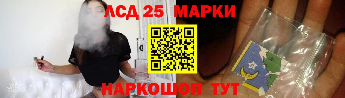 ЛСД экстази ecstasy  Вход с VPN  Лсд 25 экстази кислота  Смоленск 