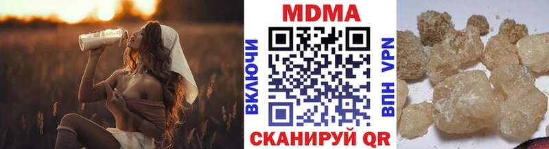MDMA молли  где купить наркоту  Смоленск 