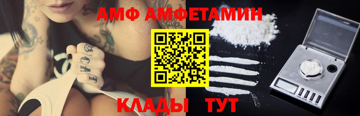Первитин Декстрометамфетамин 99.9% Смоленск