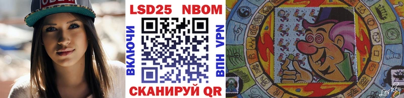 Наркотические марки 1500мкг  Смоленск 