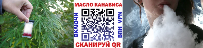 ТГК концентрат  Смоленск 