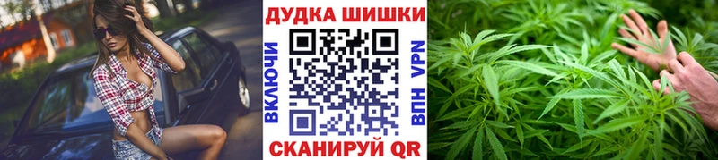 Канабис план  Смоленск 